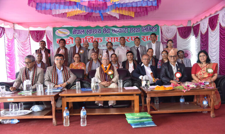 12th AGM — image 7