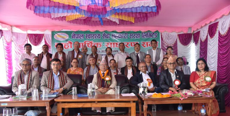 12th AGM — image 8